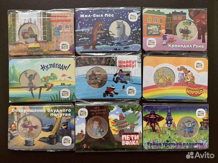 Медали мультфильмы нашего детства (набор 9шт)