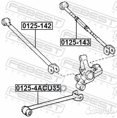 Тяга подвески поперечная регулируемая зад