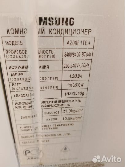 Оконный кондиционер бу Samsung