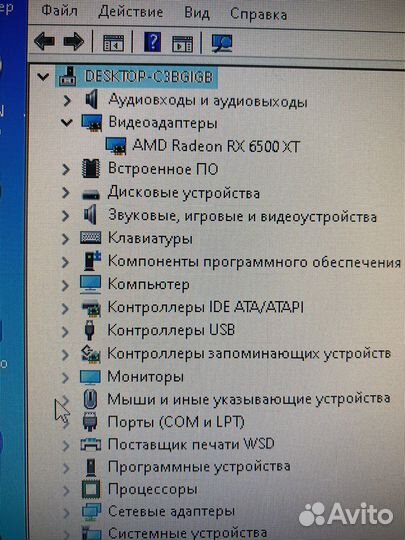 Игровой пк