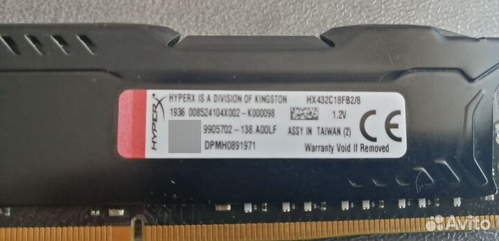 Оперативная память ddr4 hyperx fury 8gb