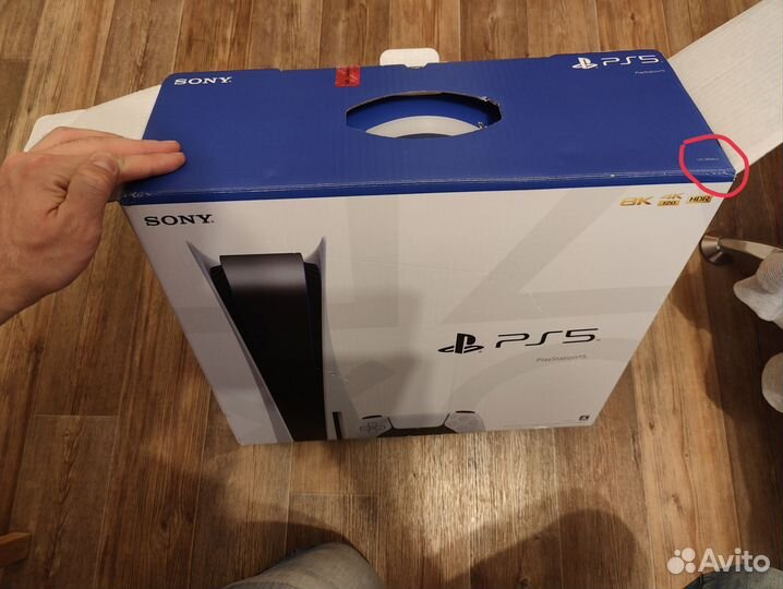 Sony playstation 5