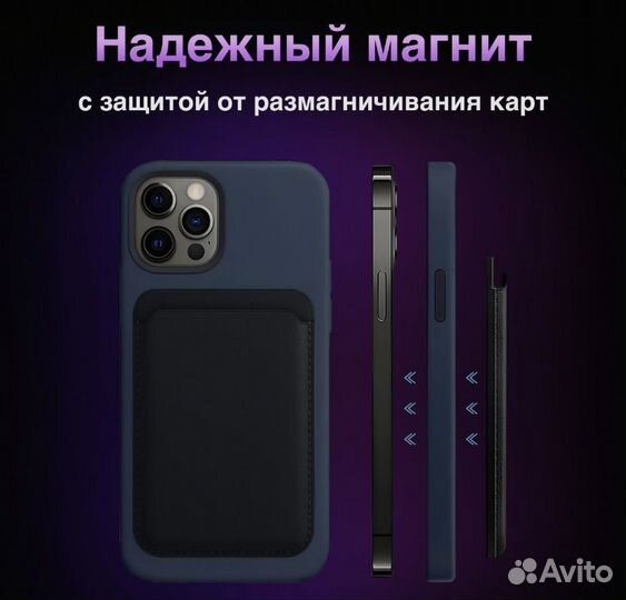 Картхолдер apple iPhone