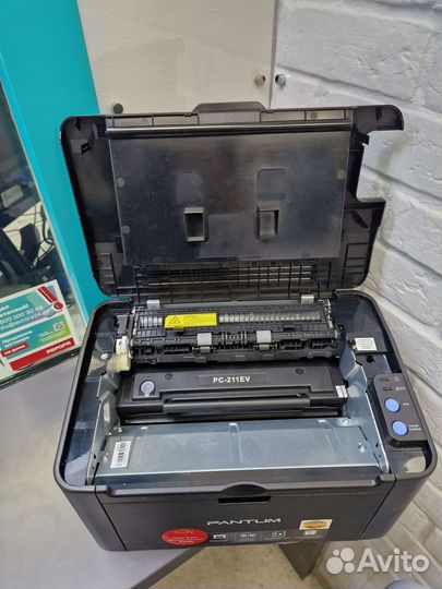 Принтер Pantum P2516