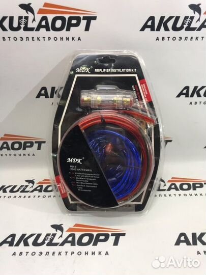 Провода для сабвуфера