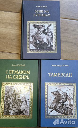 Познавательные книги