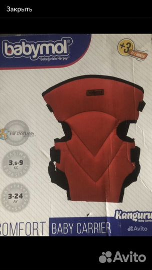 Рюкзак переноска кенгуру для новорожденных