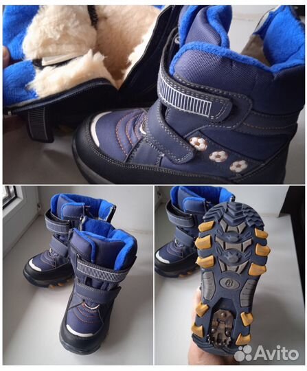 Сапоги зимние для мальчика 27 размер