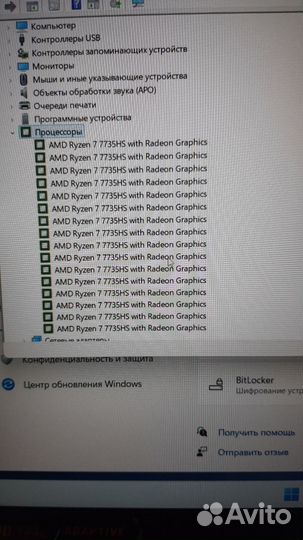 Asus tuf a15 rtx 4060 Ryzen 7 7735hs