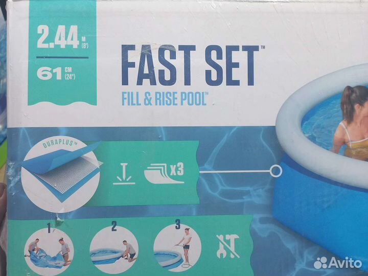 Надувной бассейн 244 на61 с фильтром Bestway 57450