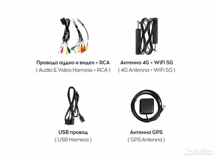 Автомагнитола teyes cc3 4/64 pajero sport