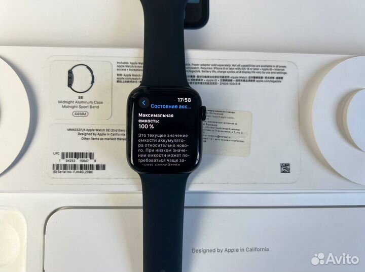 Часы apple watch se2 44 mm 2023 га гарантии