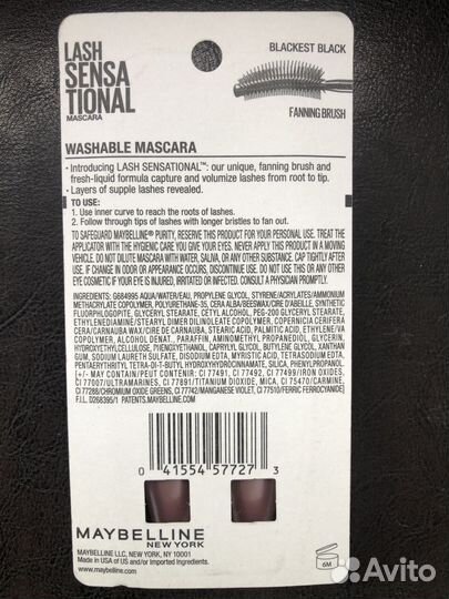 Тушь для ресниц maybelline NEW york