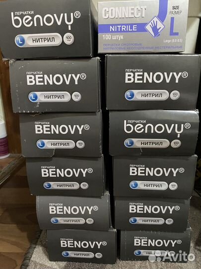 Перчатки нитриловые