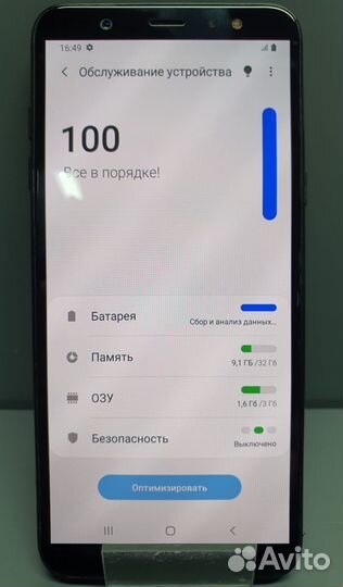 Samsung Galaxy A6, 3/32 ГБ