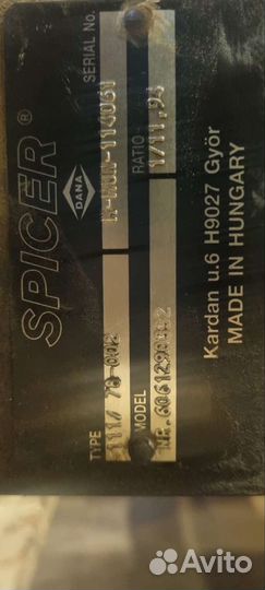 Мост по запчастям spicer