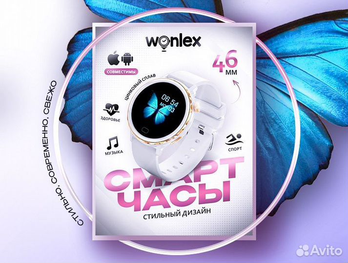 Инфографика для маркетплейсов + ричконтент