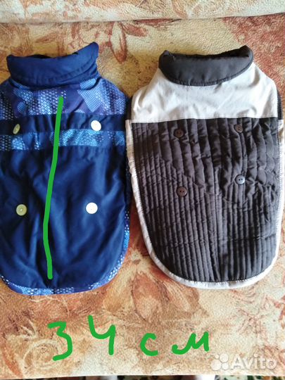 Попона для средних собак