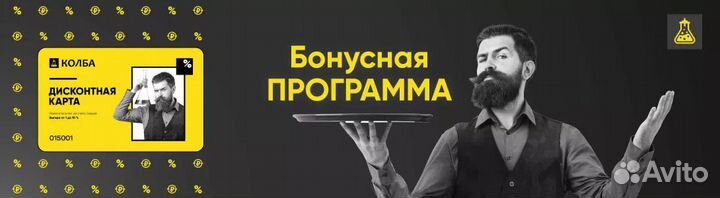 Уголь кау-А кокосовый, бау-А березовый, сорбент