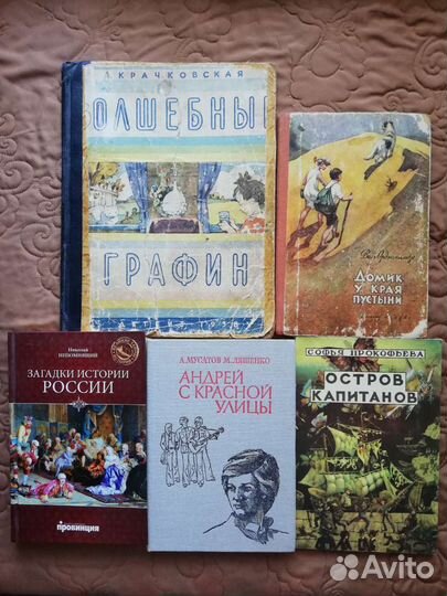 Прокофьева,Богданов,Мопассан, Яшин,Чапыгин, Огнев