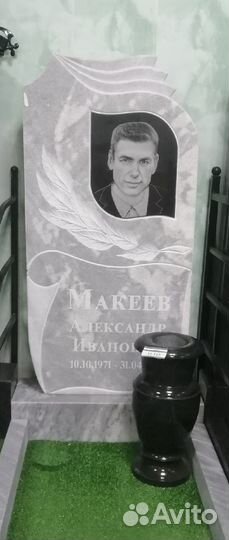 Памятники из натурального камня