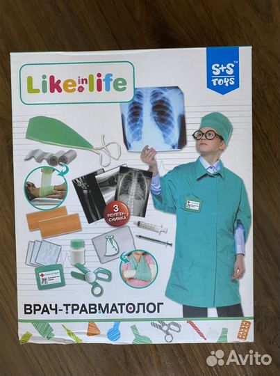 Два набора для игры в доктора, новые