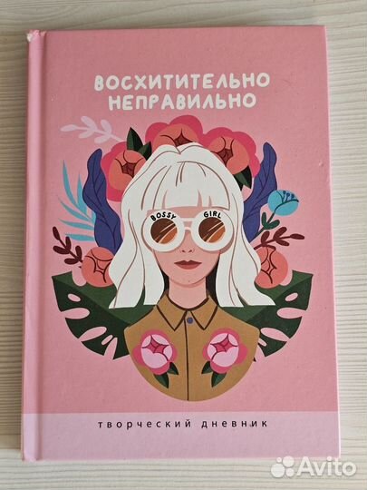 Книги по психологии и саморазвитию