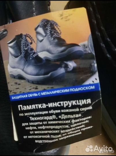 Техноград Дельта.без торга