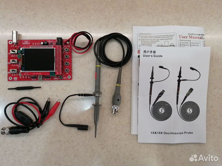 Измерительные приборы