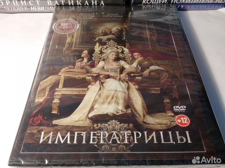 Императрицы / фильм Россия