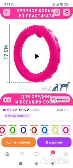 Игрушка пуллер для собак средних и крупных пород