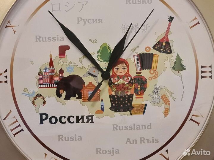 Часы настенные сувенирные