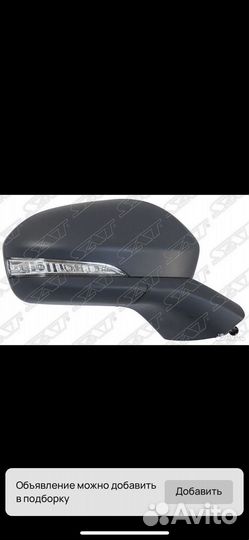 Зеркало левое боковой форд мондео 5