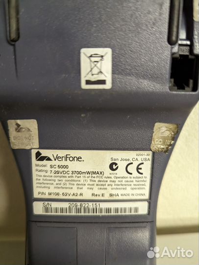 Терминал Verifone SC5000