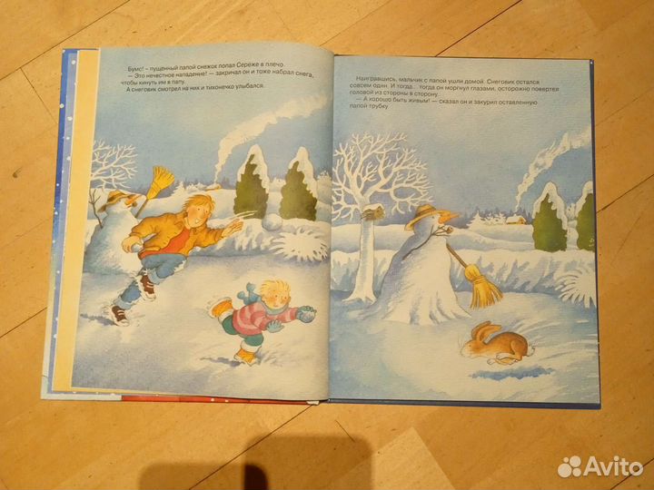 Мы встречаем Новый год