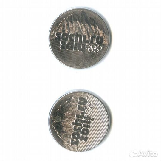 Юбилейные монеты 25рублей