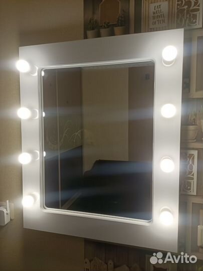 Гримерное зеркало