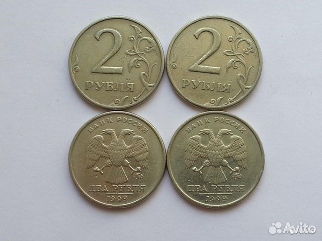 Нечастые 2 руб 1999 Ммд/Спмд/Опт/Розница/Погодовка