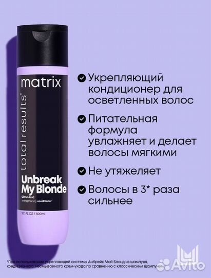Шампунь для волос профессиональный