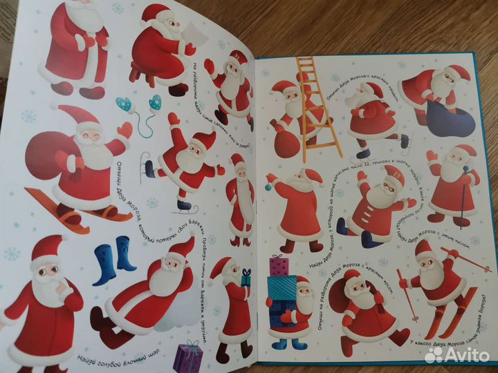 Головоломки