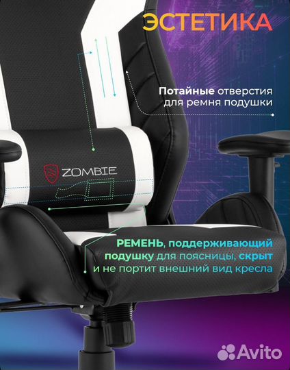 Компьютерное кресло игровое thunder 3x wh