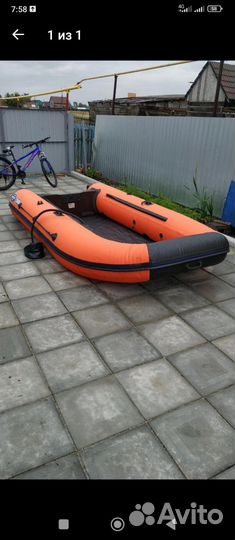 Лодка надувная