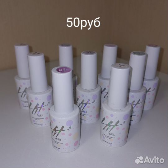 Гель лак для ногтей