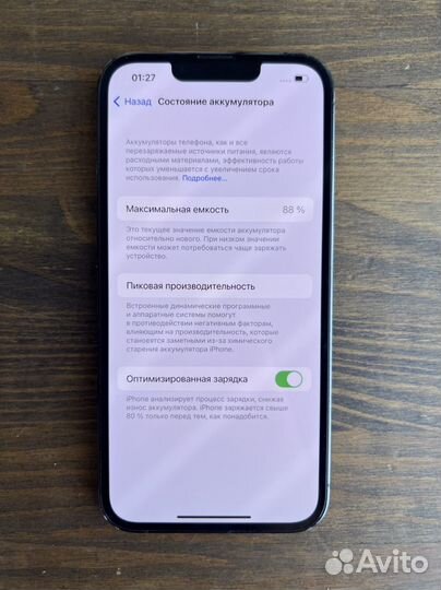 iPhone 13 Pro, 128 ГБ