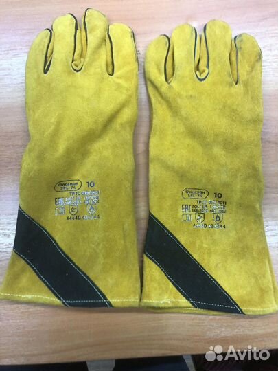 Краги спилковые