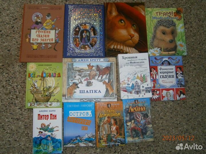 Детские новые книги