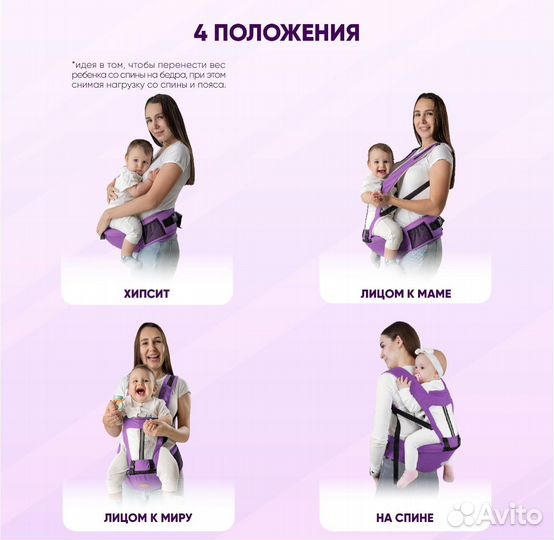 Эргорюкзак хипсит новый до 15- 20 кг