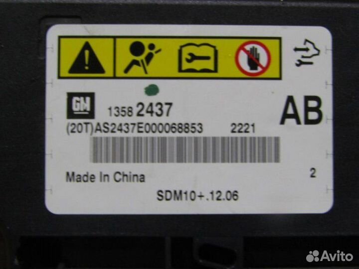 Блок управления AIR BAG Chevrolet Cruze седан