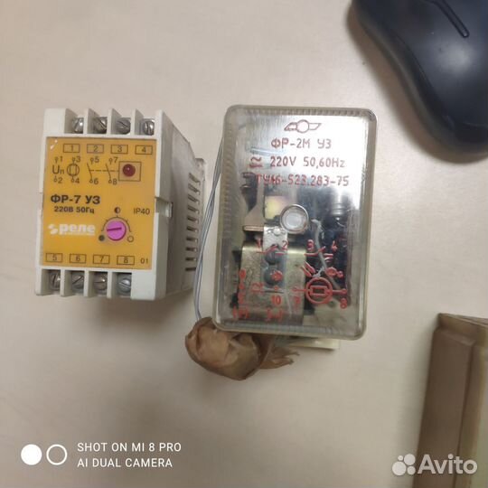 Фото реле 7 У3