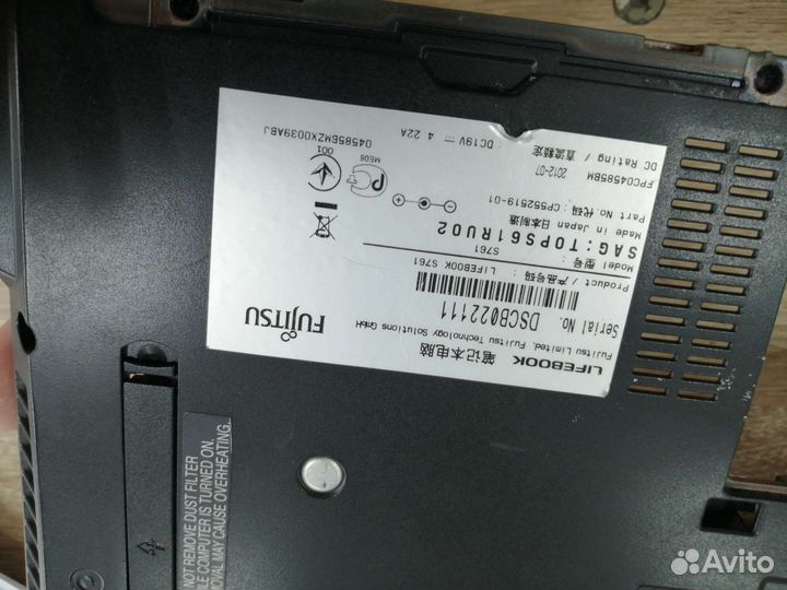 Запчасти ноутбуков Fujitsu